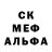 МДМА кристаллы Smersh Evil