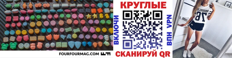 Экстази бентли  Купить где  Куйбышев 