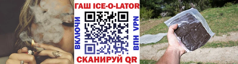 Гашиш hashish  Купить закладки  Куйбышев 