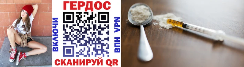 Купить закладки  Куйбышев  ГЕРОИН белый 