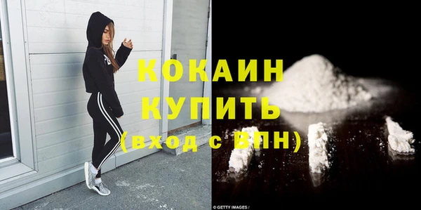 мефедрон мука Покровск