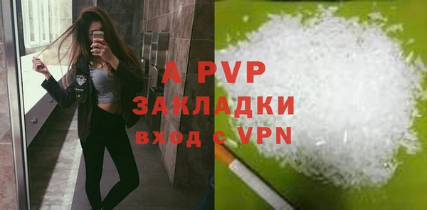 альфа пвп VHQ Приозерск