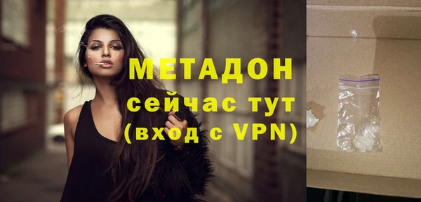 мефедрон мука Покровск