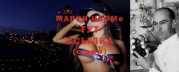 мефедрон мука Покровск