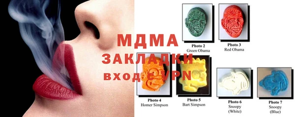MDMA Premium VHQ Пролетарск