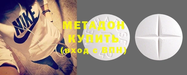 мефедрон мука Покровск