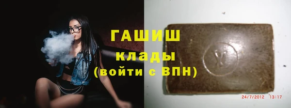 мефедрон мука Покровск