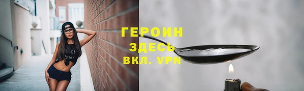 мефедрон мука Покровск