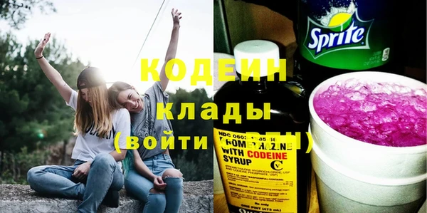 наркотики Покров