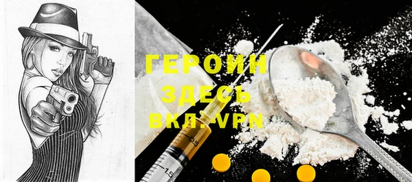MDMA Premium VHQ Пролетарск