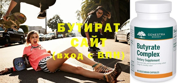 мефедрон мука Покровск