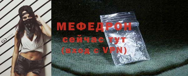 мефедрон мука Покровск