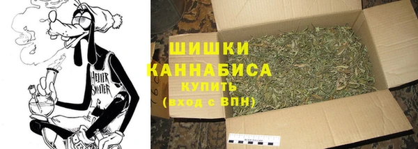 мефедрон мука Покровск