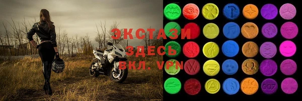 мефедрон мука Покровск