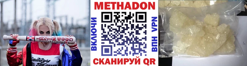 Купить Куйбышев МЕТАДОН мёд