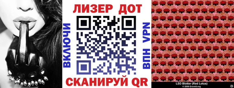Марки 25I-NBOMe 1,8мг  Купить закладки  Куйбышев 