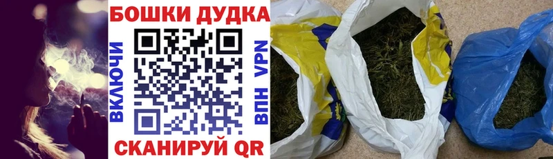 Канабис AK-47  Купить где  Куйбышев 